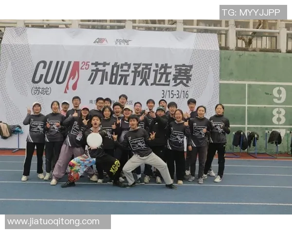 深圳飞盘队运营分析：成功经验与面临挑战的深度探讨