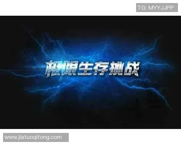 西安与深圳极限运动队对决分析赛后节奏与表现的深度剖析