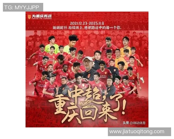 重庆篮球队在最新状态排行榜中荣登第九名展现强劲实力与潜力 重庆篮球队在最新状态排行榜中荣登第九名展现强劲实力与潜力