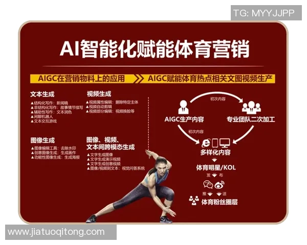 威尔郡对阵标准列日赛事分析与推荐策略分享