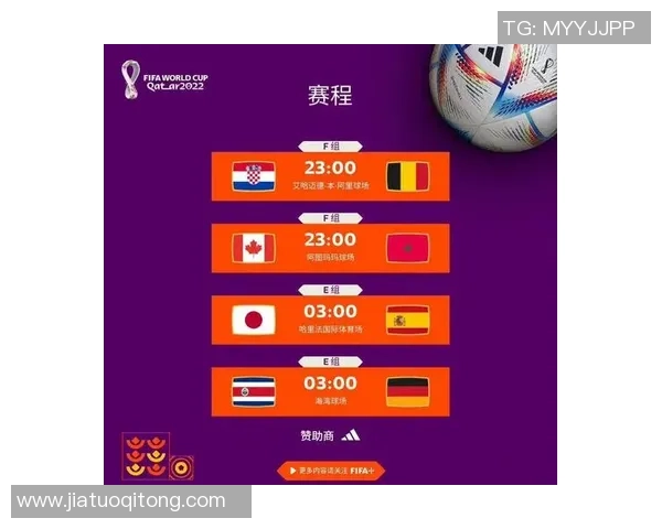 摩洛哥与乌克兰激战正酣比赛结果揭晓引发热议